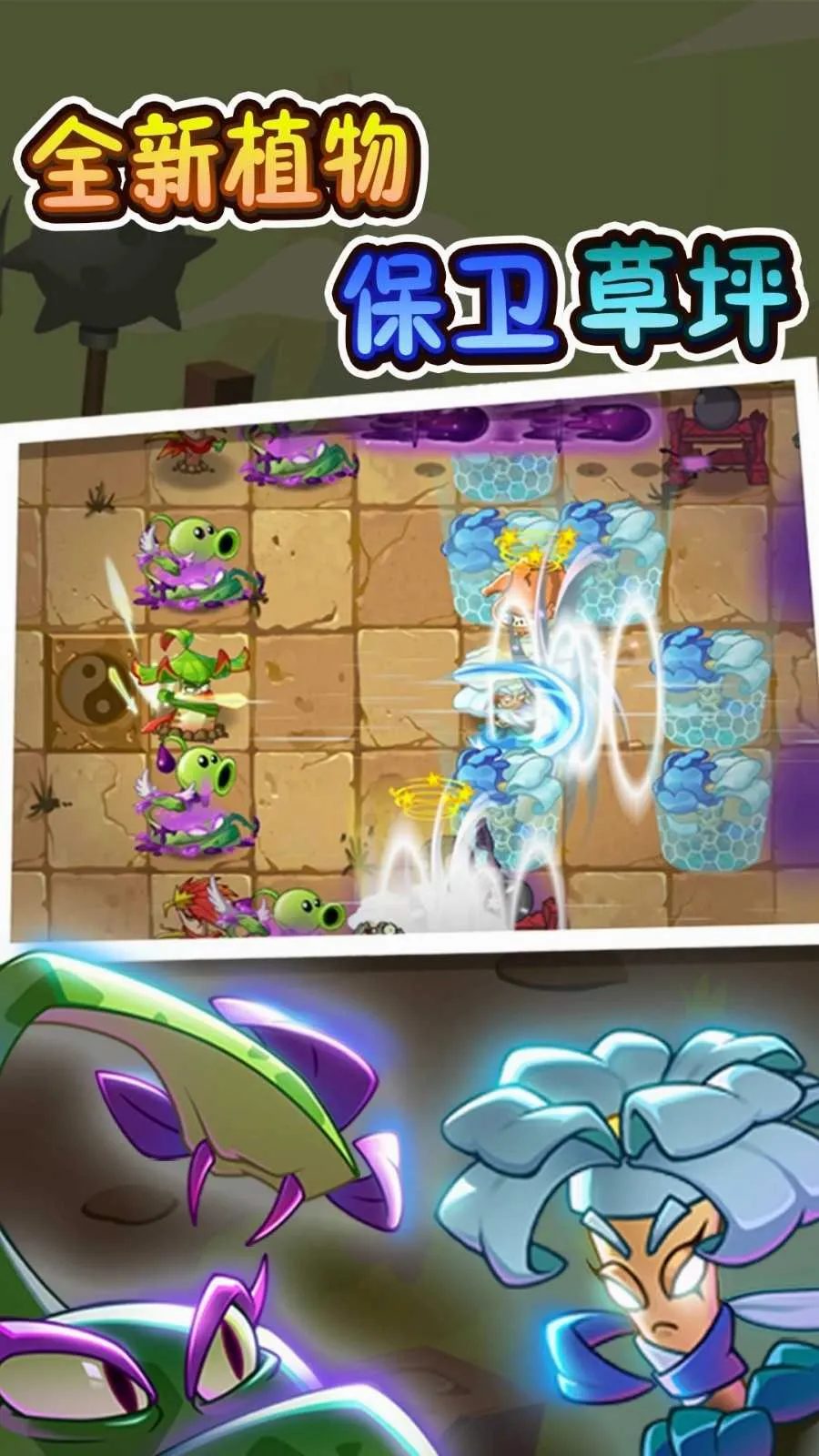 ֲ���ս��ʬ2����(����������Ϸ)v�ղ�yyds,520�汾 ��׿��