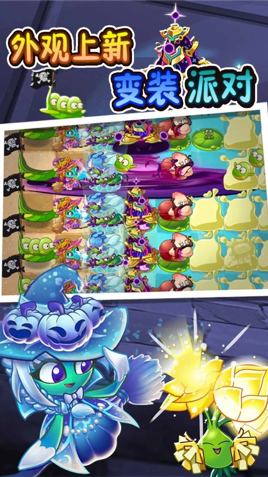 ֲ���ս��ʬ2����(����������Ϸ)v�ղ�yyds,520�汾 ��׿��