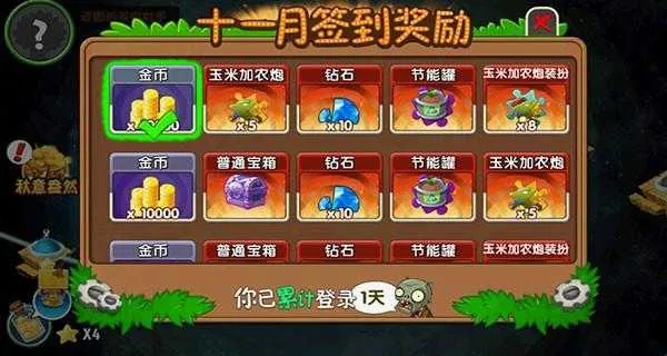 ֲ���ս��ʬ2����(����������Ϸ)