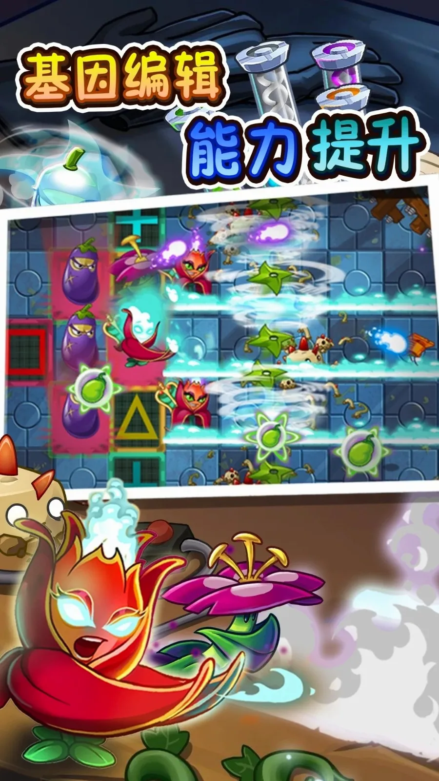ֲ���ս��ʬ2����(����������Ϸ)v�ղ�yyds,520�汾 ��׿��