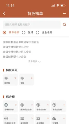 �Կ�(�Թ��Ŵ���ع���)v1.1.11 ��Ѱ�