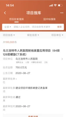 �Կ�(�Թ��Ŵ���ع���)v1.1.11 ��Ѱ�