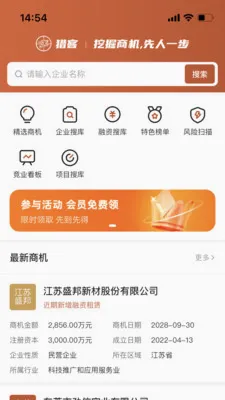 �Կ�(�Թ��Ŵ���ع���)v1.1.11 ��Ѱ�
