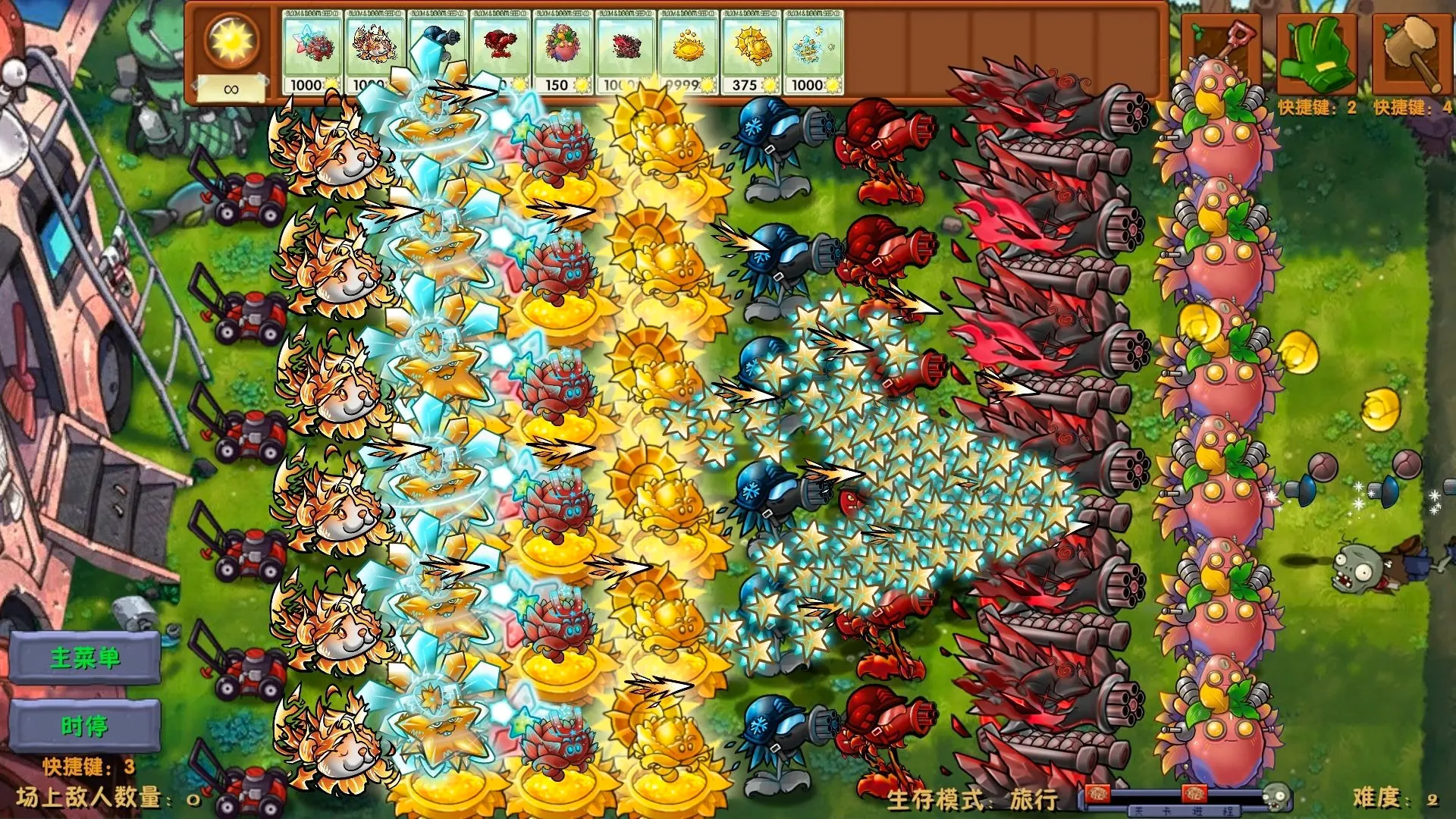 pvz�ں϶�������氲׿���ֻ���v3.6.1 ��׿��