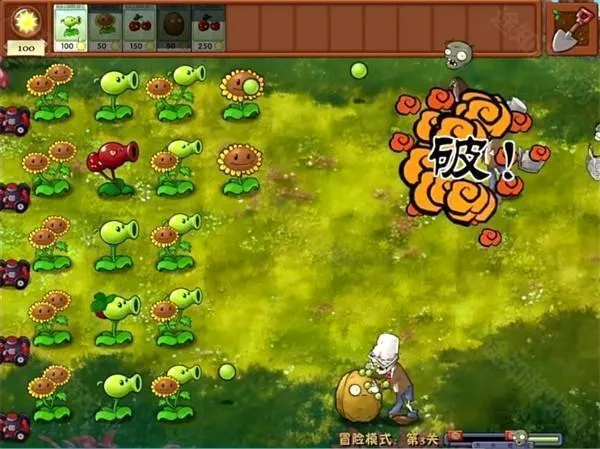 pvz�ں϶�������氲׿���ֻ���