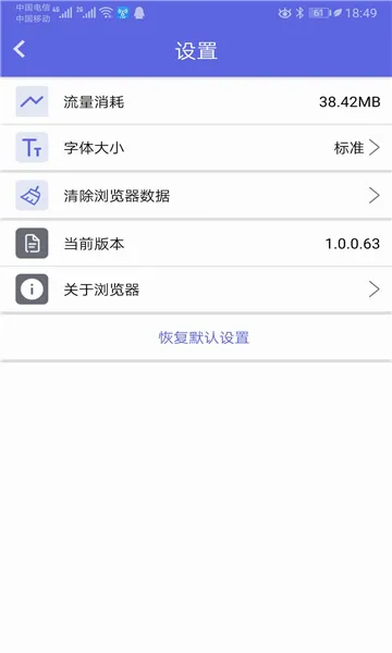 �����������ⰲ׿���ֻ���v40.0.3.6 �ٷ�����
