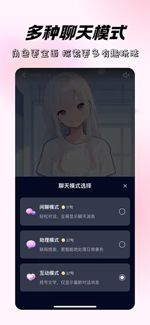 ����ʱ��(AI������������)v2.0 ��׿��