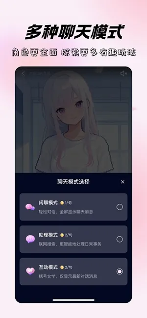 ����ʱ��(AI������������)v2.0 ��׿��