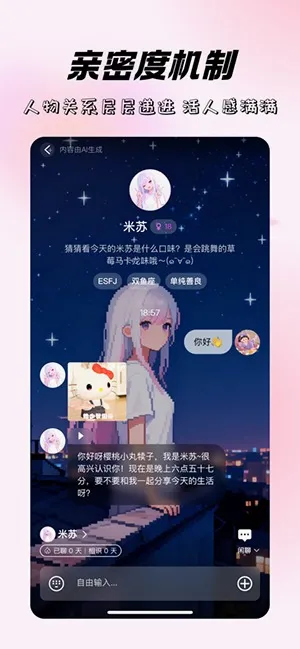 ����ʱ��(AI������������)v2.0 ��׿��