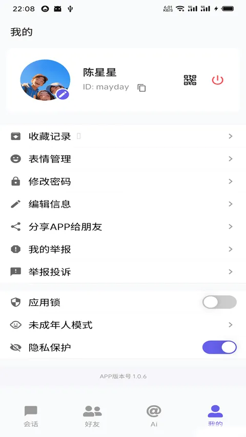 DKChat(�罻��������)