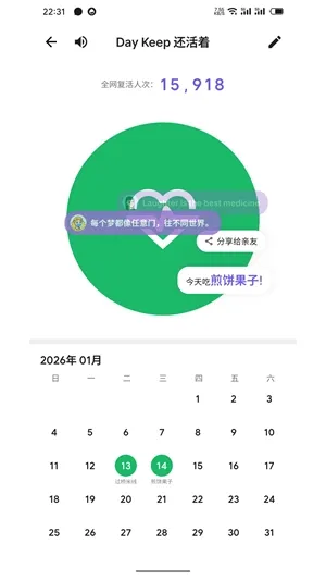 DKChat(�罻��������)v1.2.5 �ֻ���