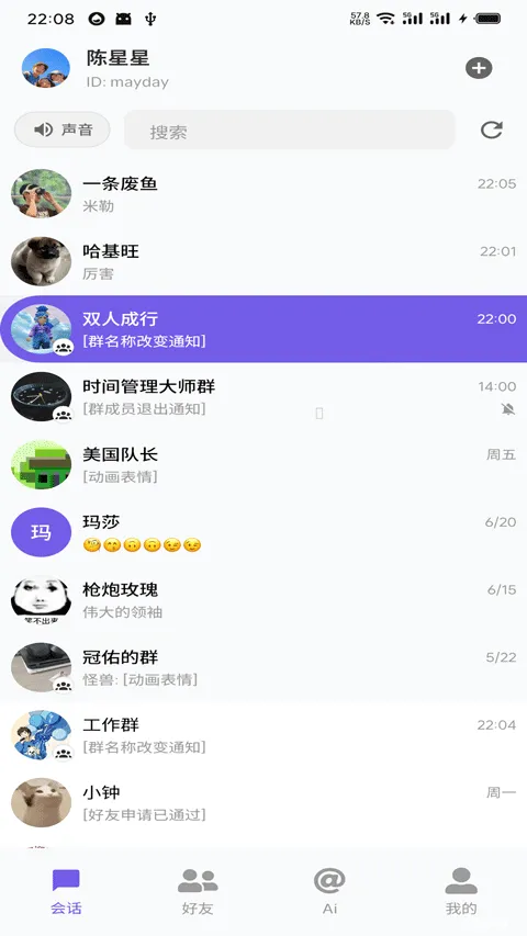 DKChat(�罻��������)