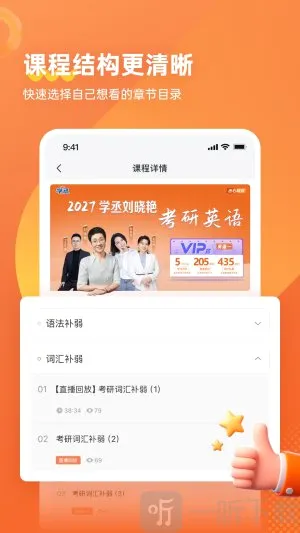 学丞2026最新版本 学丞2026最新版本