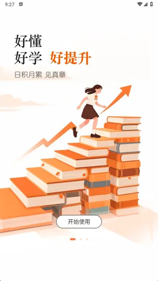 学丞2026最新版本 学丞2026最新版本