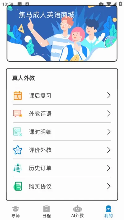 ����Ӣ�ﰲ׿���ֻ���v1.0.8 �ٷ�����