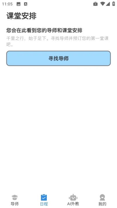 ����Ӣ�ﰲ׿���ֻ���v1.0.8 �ٷ�����