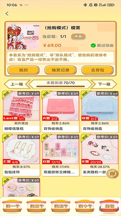 ���ﳱ��(���潻���罻ƽ̨)v1.0.7 ��Ѱ�