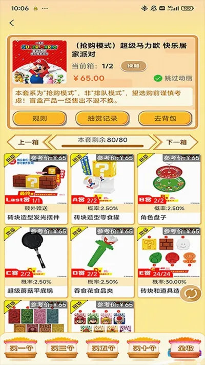 ���ﳱ��(���潻���罻ƽ̨)v1.0.7 ��Ѱ�