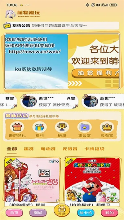 ���ﳱ��(���潻���罻ƽ̨)v1.0.7 ��Ѱ�