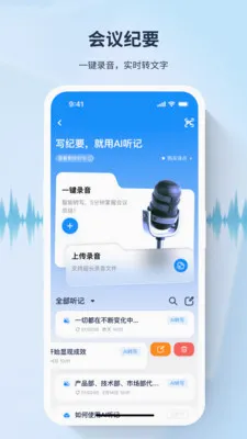 ��߹�뷭��(�๦�ܷ���Ӧ��)Yiyayi_V1.2.1.4 �ֻ���