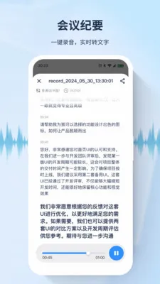 ��߹�뷭��(�๦�ܷ���Ӧ��)Yiyayi_V1.2.1.4 �ֻ���
