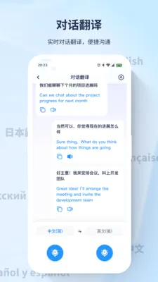 ��߹�뷭��(�๦�ܷ���Ӧ��)Yiyayi_V1.2.1.4 �ֻ���