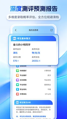 �߿�־ԸAI(־Ը���������)v1.2.7 �ٷ�����