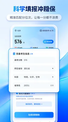 �߿�־ԸAI(־Ը���������)v1.2.7 �ٷ�����