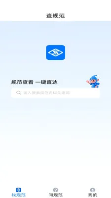 �����ǹ�(���̴�ģ��ƽ̨)v2.0 �ֻ���