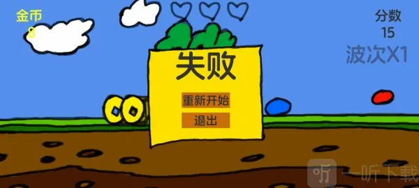 兔子和萝卜(休闲塔防游戏) 兔子和萝卜(休闲塔防游戏)