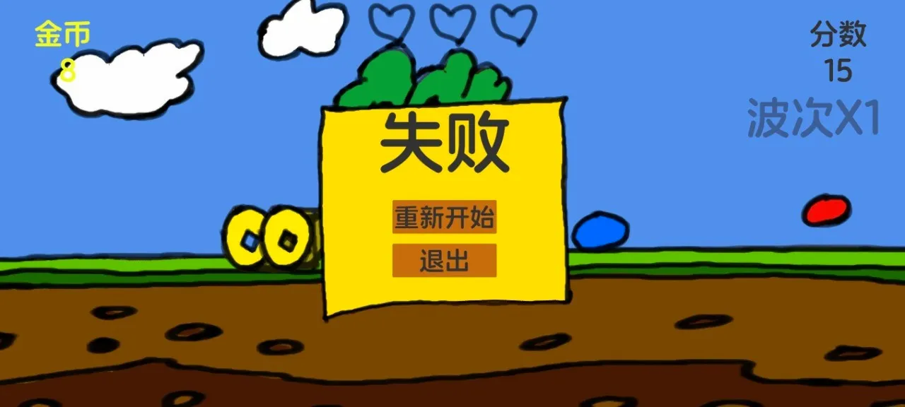 ���Ӻ��ܲ�(����������Ϸ)v1.0 �ٷ�����