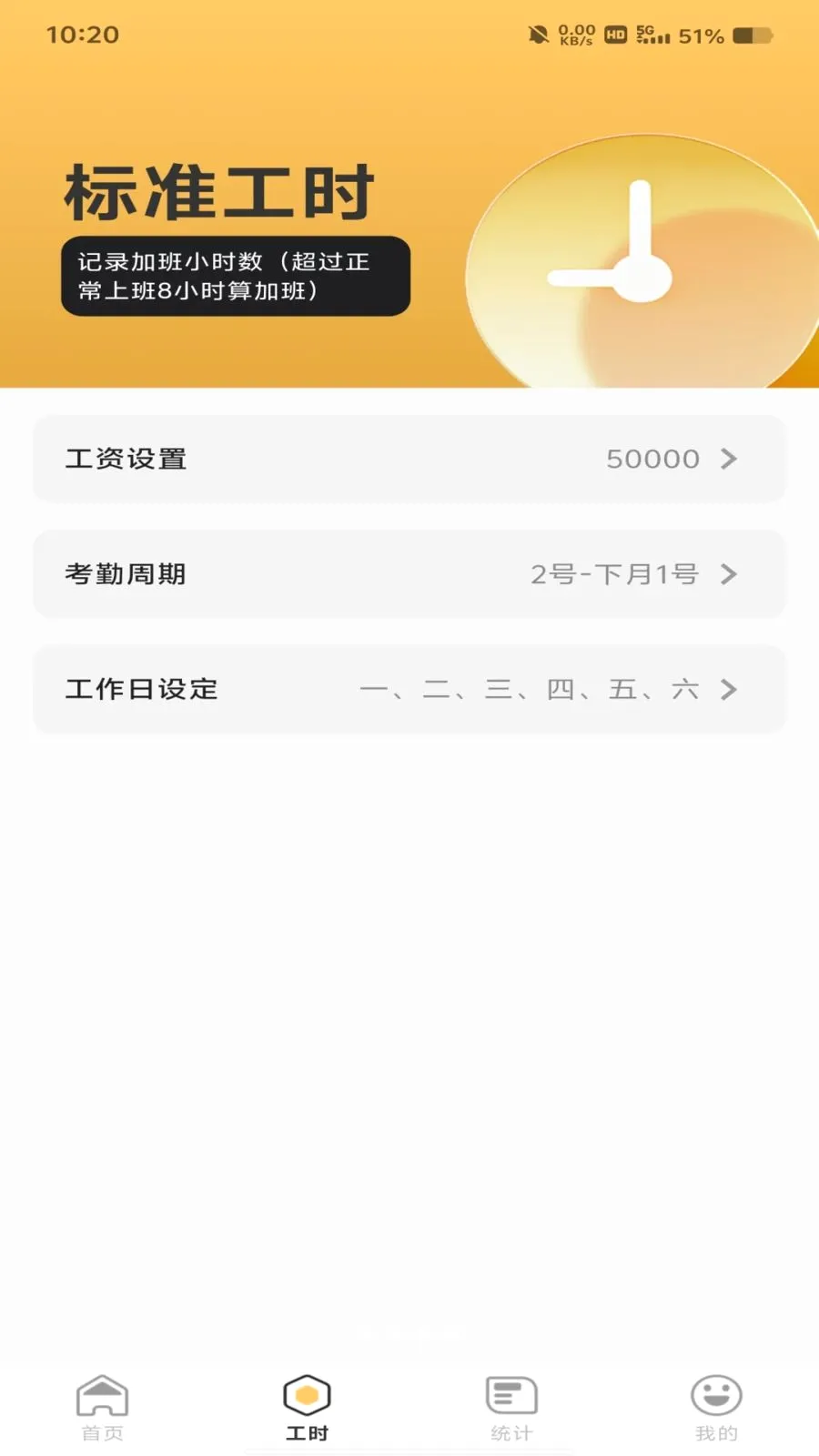 ���ؼӰ�ǹ�(���ؼǹ�����)v1.0.0 �ٷ�����