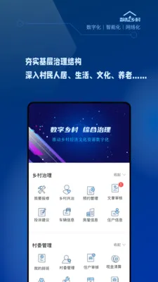 �������2026���°汾v1.2.0 ��Ѱ�