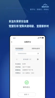 �������2026���°汾v1.2.0 ��Ѱ�