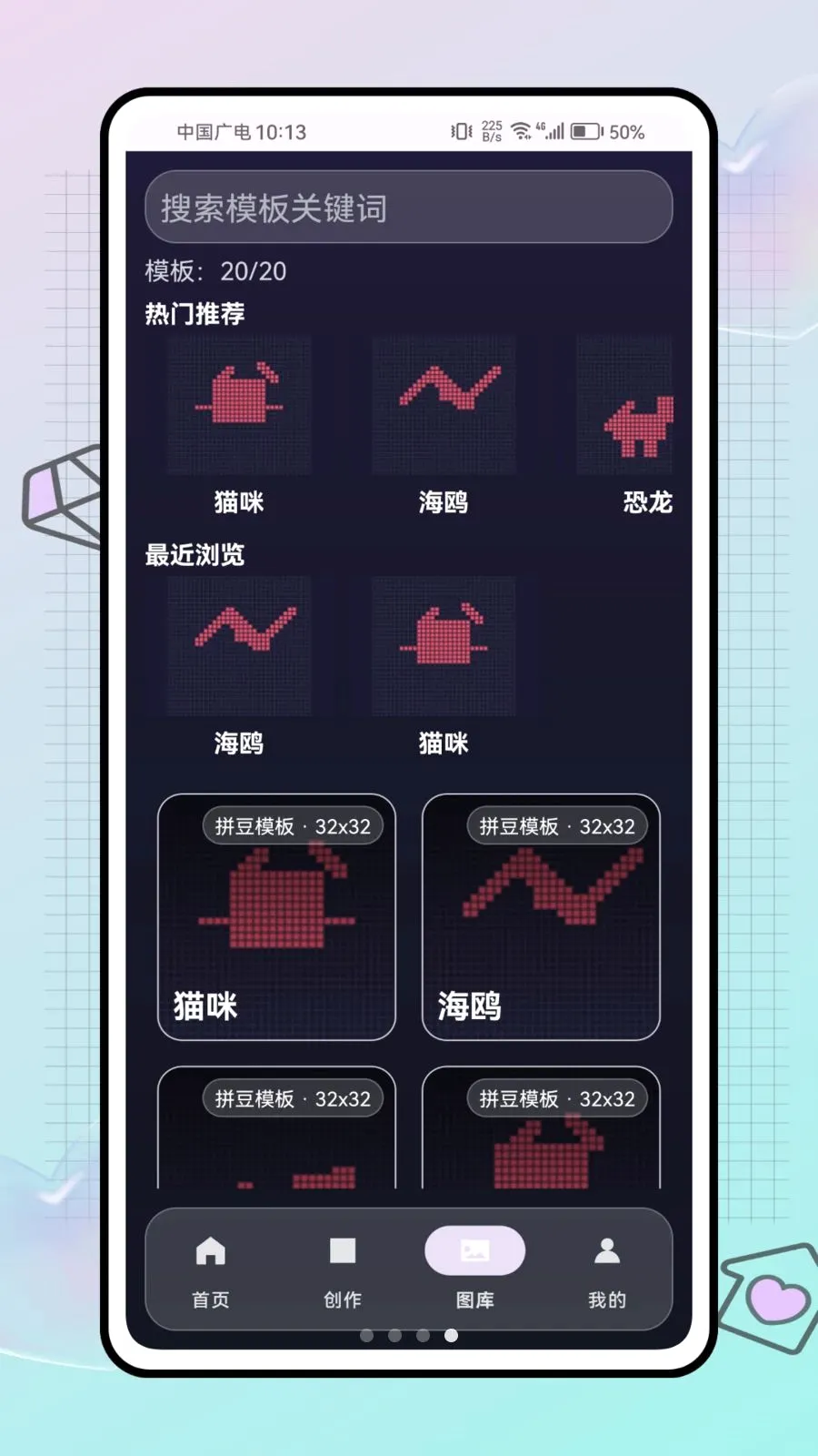 ƴ������ս�����ֻ���v1.0.0 ��׿��