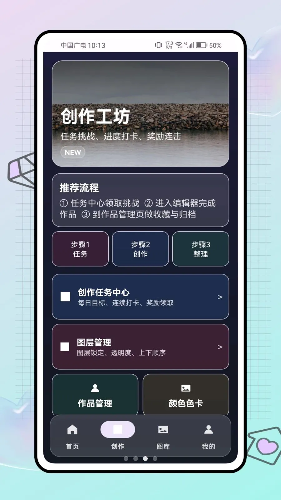 ƴ������ս�����ֻ���v1.0.0 ��׿��