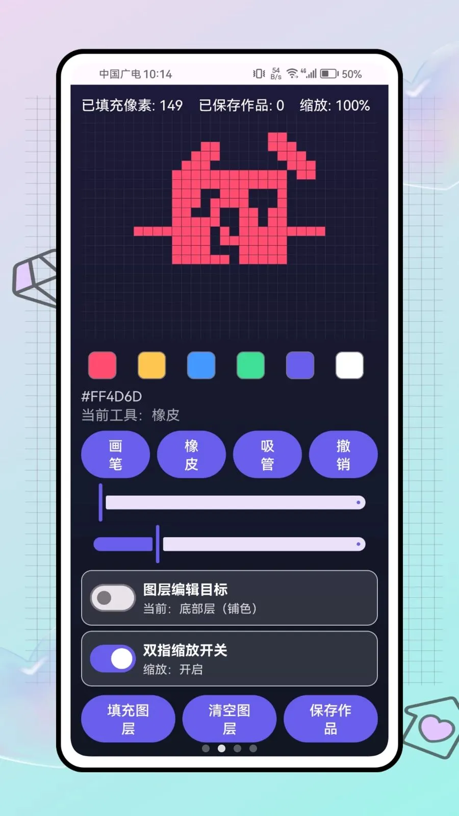 ƴ������ս�����ֻ���v1.0.0 ��׿��