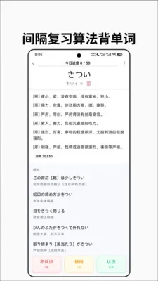 ��״ʵ�(����ѧϰ����)v0.1.19 ��׿��