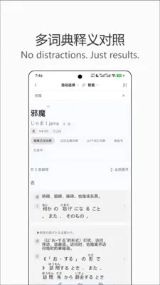 ��״ʵ�(����ѧϰ����)v0.1.19 ��׿��