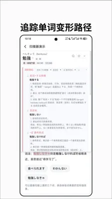 ��״ʵ�(����ѧϰ����)v0.1.19 ��׿��