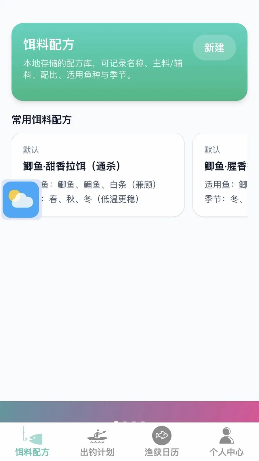 �𺽴��������ֻ���v1.0.0 ��׿��