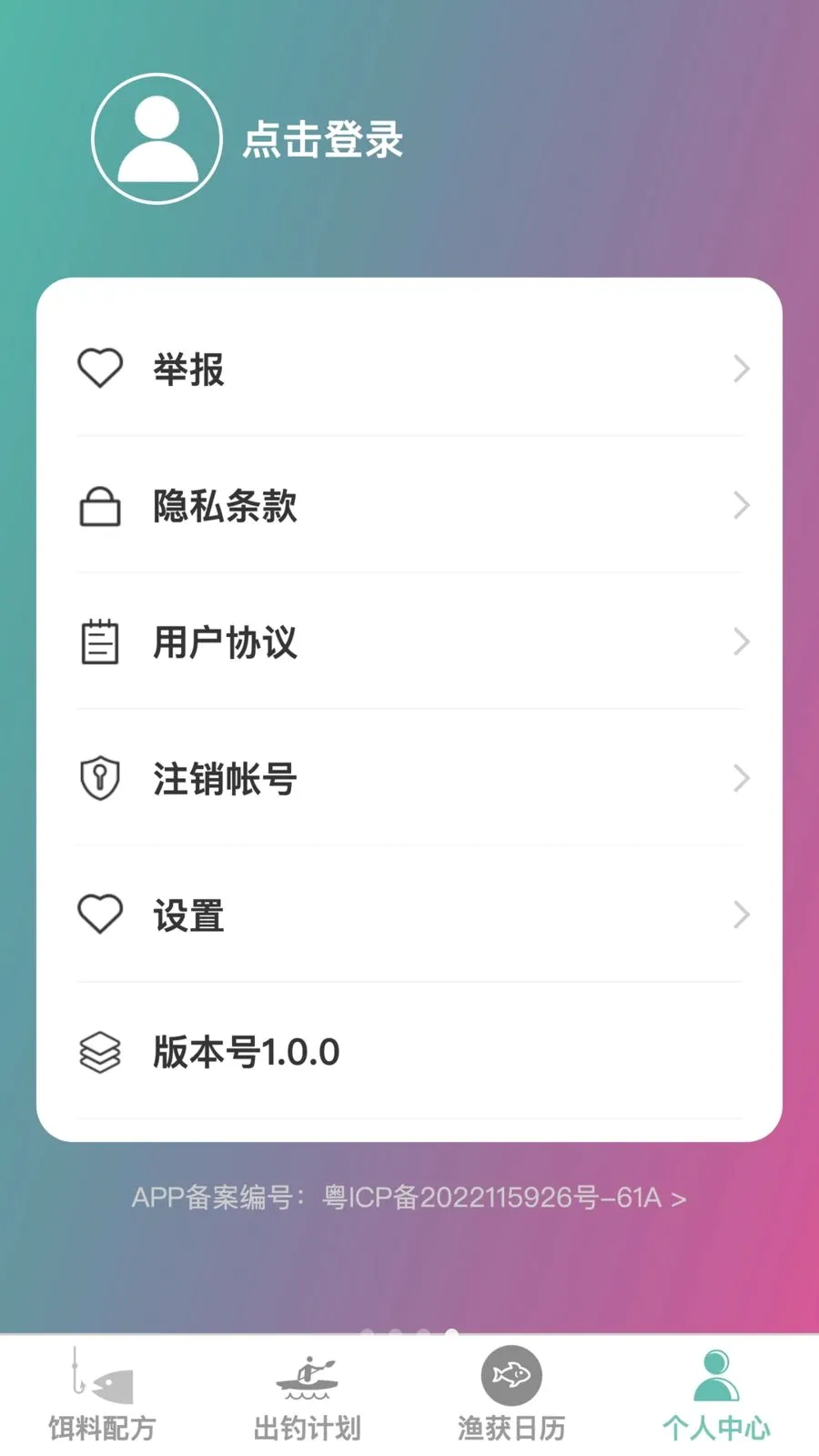 �𺽴��������ֻ���v1.0.0 ��׿��