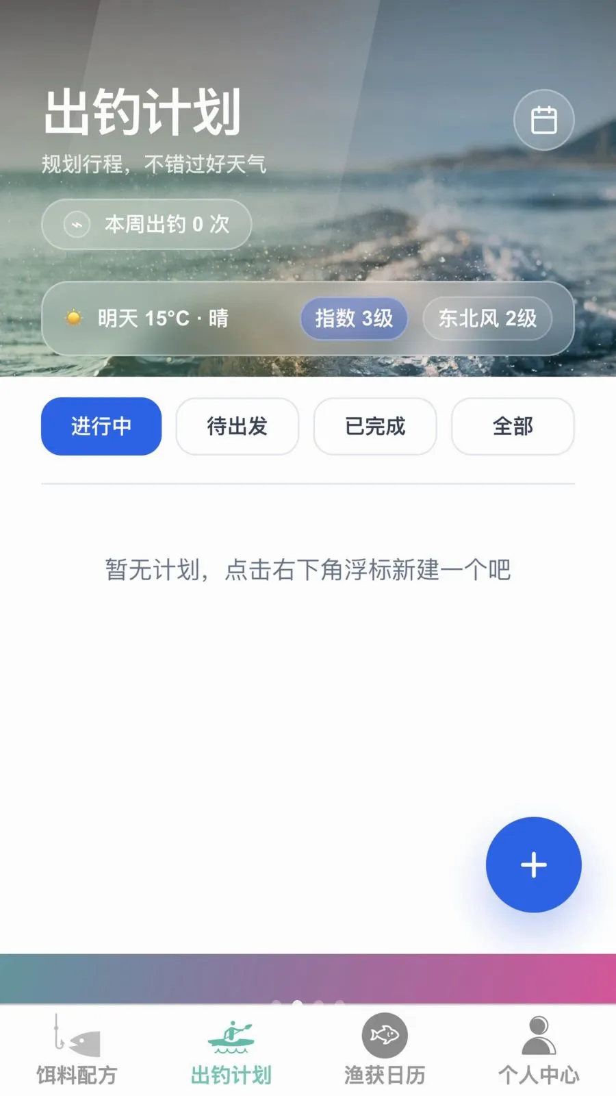 �𺽴��������ֻ���v1.0.0 ��׿��