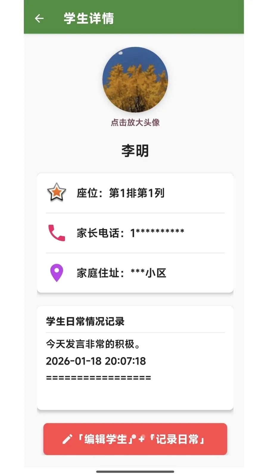 ������(�༶��������)V1.0 ��Ѱ�