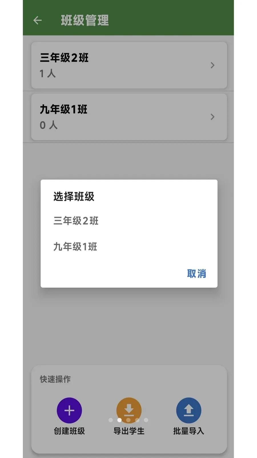 ������(�༶��������)V1.0 ��Ѱ�