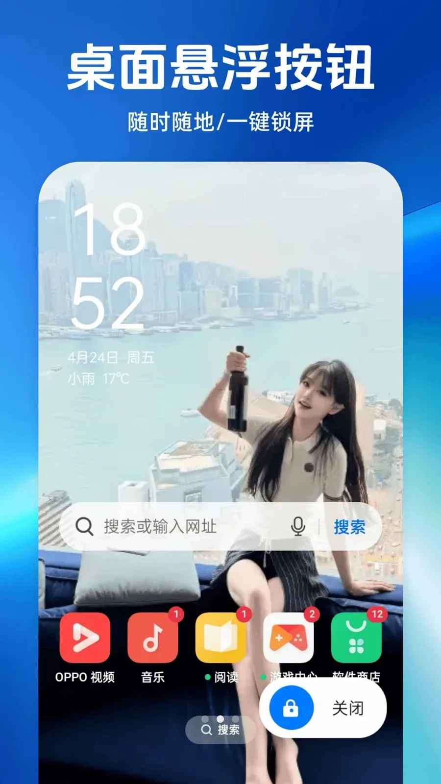 һ�������������(�ֻ���������)v1.0.0 �ٷ�����