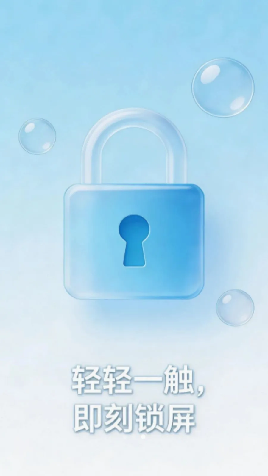 һ�������������(�ֻ���������)v1.0.0 �ٷ�����