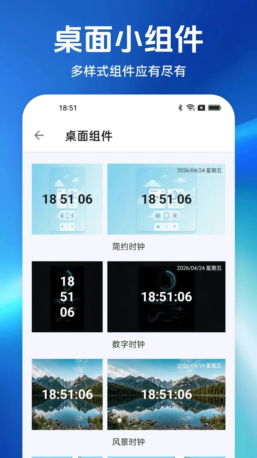 һ�������������(�ֻ���������)v1.0.0 �ٷ�����