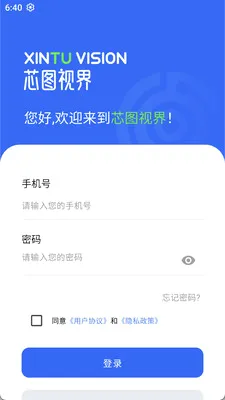 оͼ�ӽ簲׿���ֻ���v1.0.7 �ٷ�����