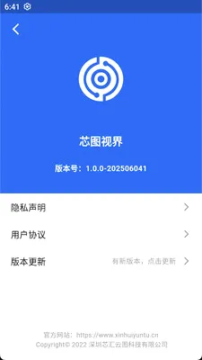 оͼ�ӽ簲׿���ֻ���v1.0.7 �ٷ�����